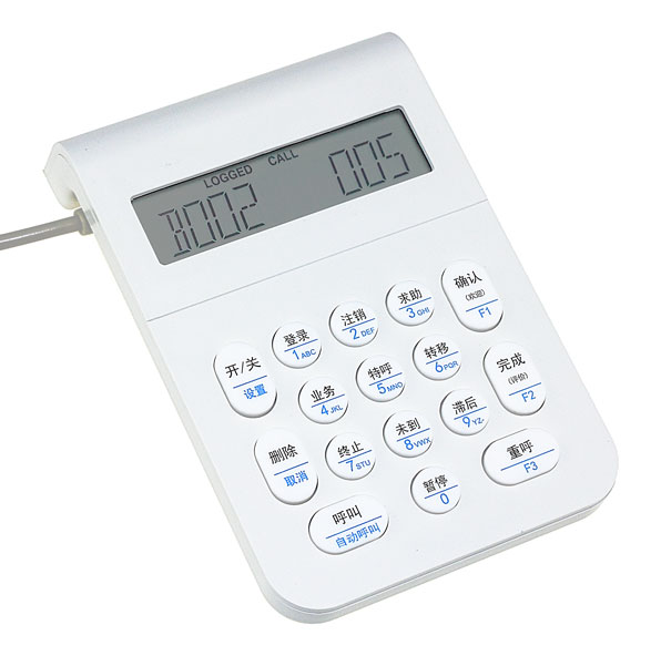 3133拉斯维加斯呼叫器JH204