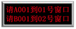 3133拉斯维加斯LED显示屏