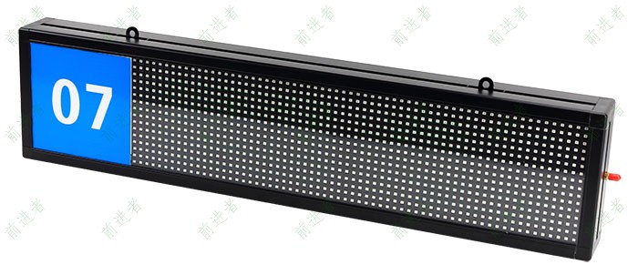 3133拉斯维加斯LED窗口显示屏-Ф5单行四字(带数字)