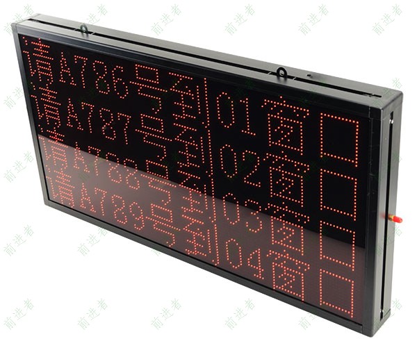 3133拉斯维加斯无线LED综合显示屏-Ф3.75四行八字-侧面