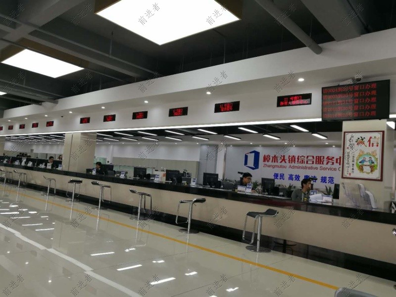 3133拉斯维加斯排队叫号系统案例-东莞樟木头镇综合服务中心-前台