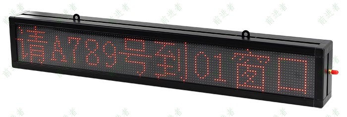 3133拉斯维加斯LED窗口显示屏-Ф3.75单行八字-侧面