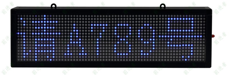 Ф5单行四字-蓝色 3133拉斯维加斯窗口屏-Ф5单行四字-蓝色