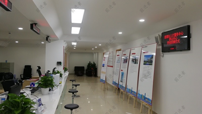 3133拉斯维加斯排队机案例-深圳人才交流中心-坪山分部-综合屏