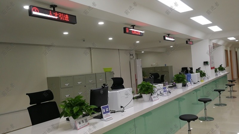 3133拉斯维加斯叫号系统案例-深圳人才交流中心-坪山分部-窗口屏
