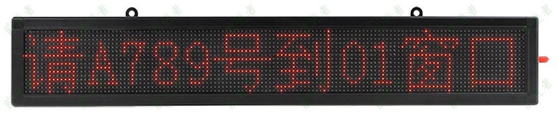 3133拉斯维加斯LED窗口屏-Ф3.75单行八字-正面