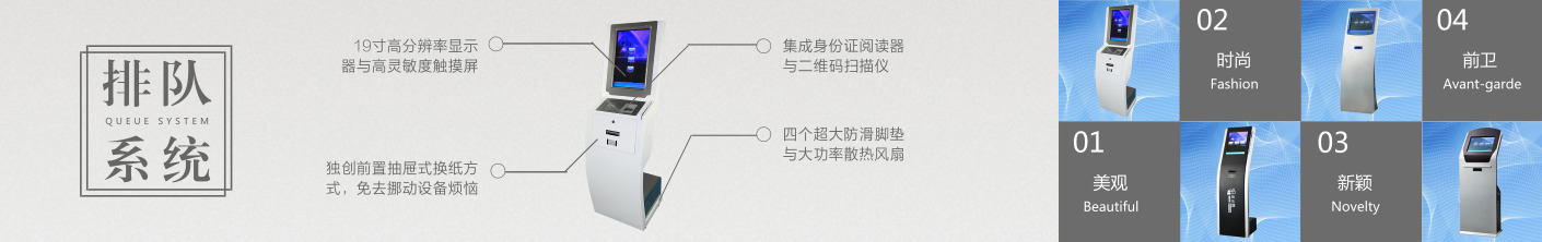 产品分类-3133拉斯维加斯科技官网