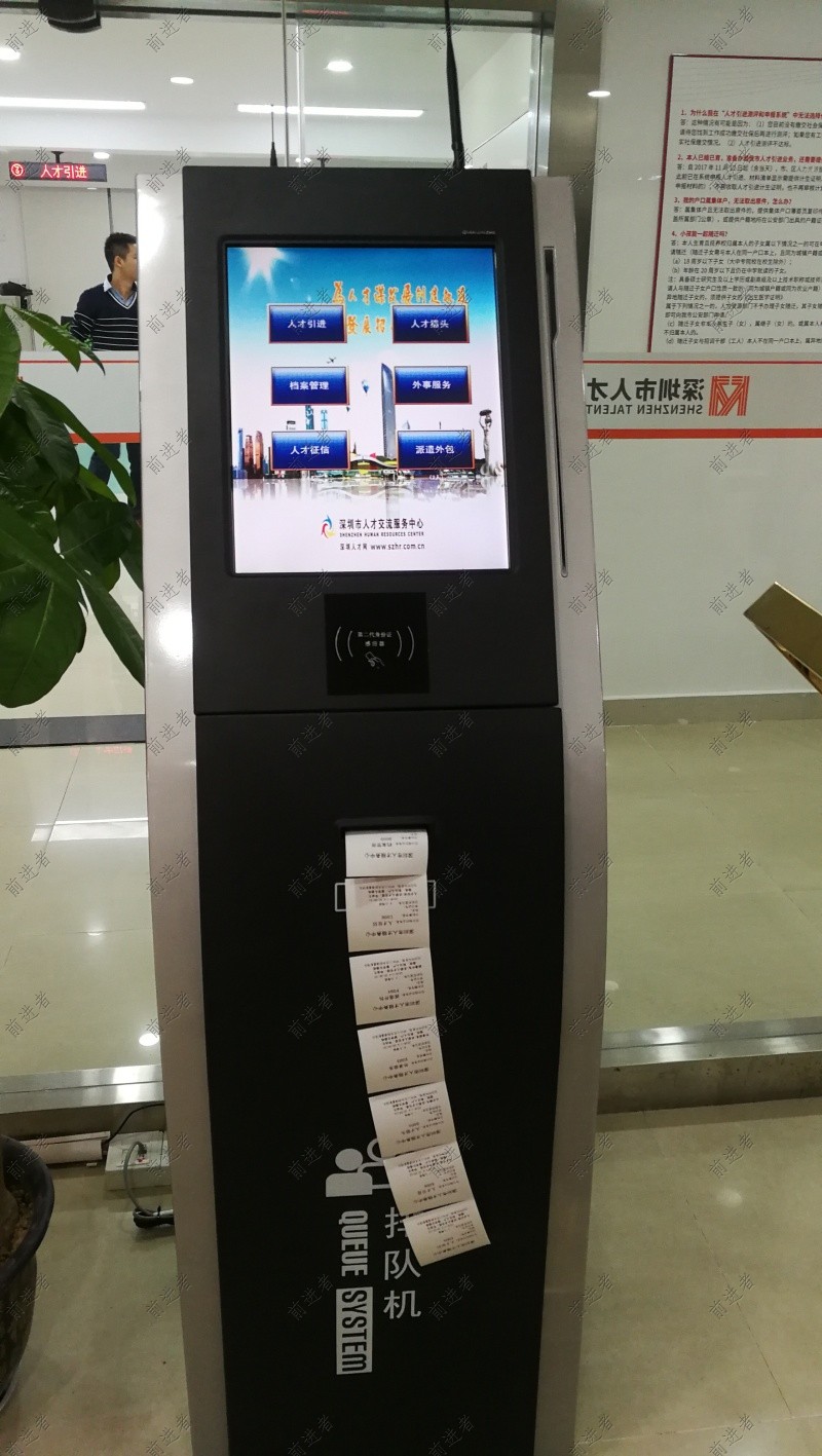 3133拉斯维加斯排队系统案例-深圳人才交流中心-坪山分部-取号机