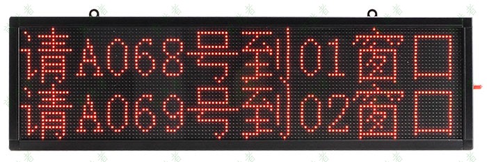 Ф3.75双行八字-正面 3133拉斯维加斯LED窗口屏-Ф3.75双行八字-正面