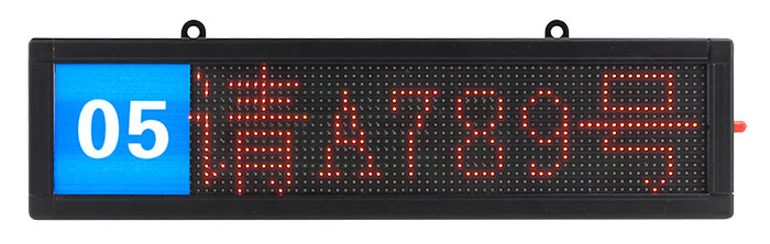 窗口显示屏 【单行四字 - 带窗口数字】