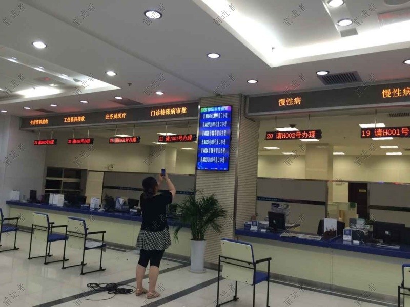 3133拉斯维加斯社保局排队叫号系统-西安市社保局-大厅展示1