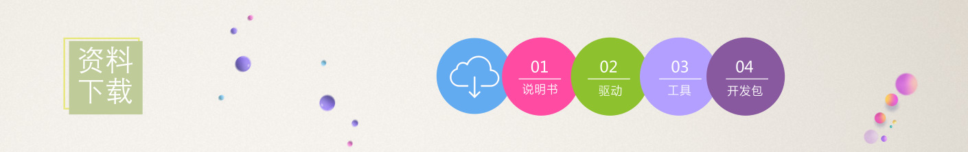 下载中心-3133拉斯维加斯科技官网